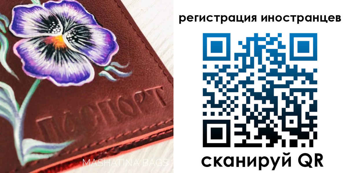 временная регистрация недорого в Нижнем Ломове