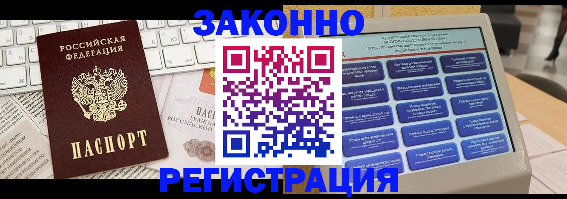 регистрация для школы в Нижнем Ломове