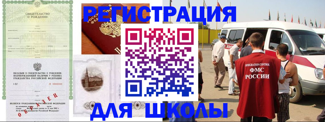 временная регистрация надежно в Нижнем Ломове